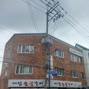 대림숯불갈비 이미지