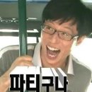 미친피자 건대본점 네이버블로그