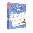 애플북 21