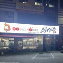 최상무화성남양점