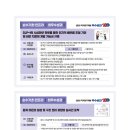 주식회사 파이팜 이미지