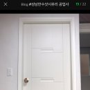 수정종합인테리어 이미지