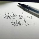 전통사교춤/댄스스포츠/리듬댄스 장,단점 그리고..... :) 이미지