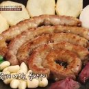 곱창구이 이미지