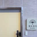 대전덕명중학교