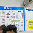 차가네통큰해물삼합