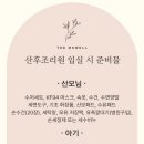 더미즈웰산부인과의원 네이버블로그