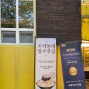 태백동 공영주차장 | [후기] 진해카페추천 진해커피맛집 - 갤러리까지 즐길 수 있는 분위기 좋은 카페 '루블커피'