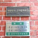 서석체육관 이미지