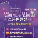 중구청 민원실 이미지