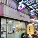 남광주시장 주차장 | [학동 빵집] 남광주시장 “다온제빵소” 포장후기