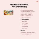 중앙로 62번길 이미지