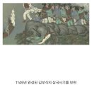 1300년 만에 밝혀진 백제 멸망의 진실 .jpg 이미지