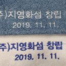 한미송월타올 이미지