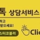 알뜰수선 이미지