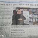 무용지용