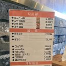 대가야소고기국밥 네이버블로그