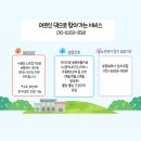 경기처인방문요양센터 이미지