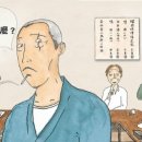 심야식당여기 이미지