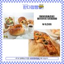 밀과 올리브 - 11510 | 밀과 올리브