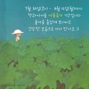 책방 여름 휴가 안내 : 7월 30일(화) ~ 8월 12일(월) 이미지