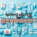 💊 현대해상 실비로 성조숙증 치료비 청구한 후기(feat. 병원 진단서 꿀팁)