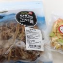 훈이네건어물