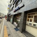 오봉집 사가정역점 이미지