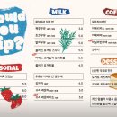 우윳집 이미지