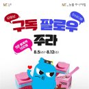 능률주니어랩 이미지