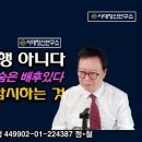 한동훈 배후 조직있다, 매크로가 남긴 범죄 흔적, 단독범죄 아니다. 시대정신연구소﻿ 이미지