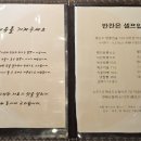 짬뽕장이 이미지