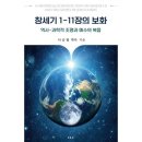 예스조명 이미지
