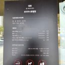 폴바셋 코리아나호텔점 | 240810 폴 바셋 (코리아나 호텔점)