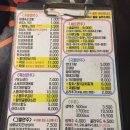 그린화인빌 이미지