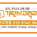 고리울어린이집 이미지