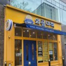 와플대학 김해삼계캠퍼스 이미지