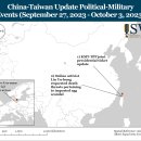 중국-대만 주간 업데이트, 2023년 10월 5일 이미지