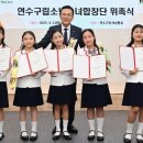 연수구립소년소녀합창단 미디어투데이