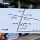 강남9길(정하동) 이미지