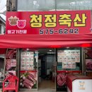 서진상회 이미지