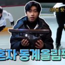 곽*기 이미지