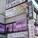 11545-02-05-54 | [#54 방탈출] 재난 아포칼립스 덕후의 재난...셜록홈즈 잠실새내점 "도망친 곳에 낙원은 없다" 후기