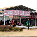 (유)한마음고속관광 이미지