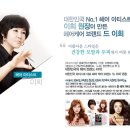 드 이희(de ihee)