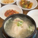 새서울녹각삼계탕 - 409625 | 새서울녹각삼계탕