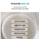 에스라인 이미지
