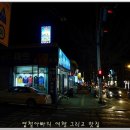 회랑어랑