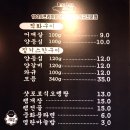 우마이 이미지