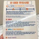 꽃길세탁소 이미지